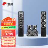 惠威（HiVi）D50HT 音响音箱家庭影院组合套装5.0声道hifi家用客厅电视ktv音响木质落地式音箱需搭配功放