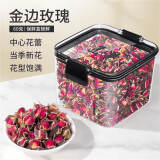 匠界养生茶金边玫瑰花茶花干玫瑰花蕾花草茶养生花茶泡水喝60g/盒