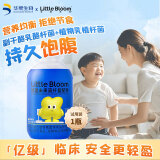 LITTLE BLOOM华熙生物 蓝胖瓶益生菌膳食纤维PMW超级主食蓝胖子【试用装-1瓶】