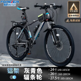 永久（FOREVER）山地自行车男越野单车变速赛车26英寸学生成年大人女成人 辐条-灰青【超强减震 超轻铝架】 26寸21速【适合:160-180cm】