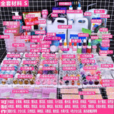 史莱姆起泡胶自制起泡胶套装便宜做泥的材料套装全套材料包 全套S