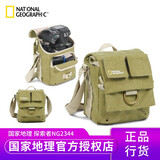 曼富图国家地理NG 2344 NG 2347 单反相机单肩摄影包 NG 2344