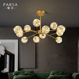 帕莎北欧轻奢客厅吊灯现代简约网红魔豆分子灯卧室满天星餐厅全铜灯具 6头-铜本色-满天星灯罩-三色变光