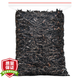 陈一凡 大红袍 茶叶高山乌龙茶一级岩茶浓香型口粮茶散装袋装250g