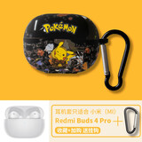 京苑 适用于Redmi Buds 4 Pro保护套 小米红米耳机套 蓝牙耳机壳 卡通 轻薄款硅胶软壳 【黑底涂鸦】 Redmi Buds 4 Pro耳机保护套