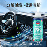 固特威车内除味除臭汽车空调杀菌清洗剂去除异味车用内饰空气清新剂喷雾 薄荷西瓜 150ml 1瓶