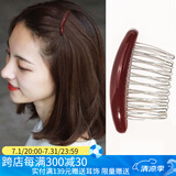 向晚发梳发卡流海发夹女头顶前额碎发发梳插梳侧发盘发神器发饰礼物