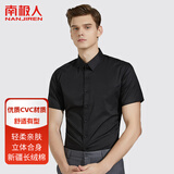 南极人（Nanjiren）衬衫男纯色商务休闲衬衣舒适透气短袖白衬衫男黑色短袖衬衫 L