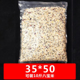 新鲜世界新鲜世界（Fresh World）真空保鲜袋加厚压缩袋纹路食品真空袋 35*50cm【加厚25丝 食品级】*100