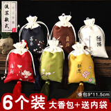 别颖【6个装】大号古风端午香囊空袋中草药香包袋荷包香袋定制logo 流苏款 空袋6个+无纺布内袋