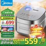 美的（Midea）风动稻香Pro电饭煲电饭锅4L立体IH加热一键双层快速煮家用智能电饭煲MB-HS433（3-8人）政府补贴