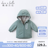 戴维贝拉（DAVE＆BELLA）童装宝宝衣服儿童外套男童春秋女童秋装大童秋冬加绒户外运动服装 烟绿色【DBJ15531】 100cm（建议身高90-100cm）