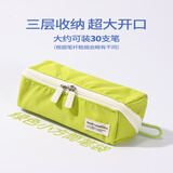 never小方筒笔袋大开口大容量笔袋女简约日系纯色文具袋学生笔袋网纱夹层初中男孩 绿色-单笔袋款/无挂绳【约可装30支】