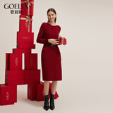 歌莉娅新年红品连衣裙红色新品显瘦气质一字领针织连衣裙  1C1C4G2N0 53R椒红 XS