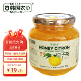 韩国农协 原装进口 蜂蜜柚子茶1kg 蜜炼柚子果酱 水果茶 营养果味 早餐冲调饮品可吃可泡