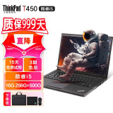 联想ThinkPad (独立显卡)二手笔记本电脑T460s/T470/T480商务学习绘图手提办公本 6】T450 i5 16G 256+500G高能本 拍拍质检 一机一检