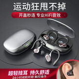 舒姆（COFORCARE） 真无线双耳挂耳运动蓝牙耳机跑步大充电仓苹果华为oppo荣耀vivo平板电脑 尊贵黑