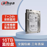 dahua大华监控硬盘希捷SATA接口3.5英寸机械硬盘 安防录像机摄像头存储专用 16TB监控级硬盘 三年换新