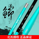 化氏 湛卢鲫鱼竿超轻超硬钓竿碳素手杆鲫鱼竿休闲野钓竿 3.9m 湛卢鲫