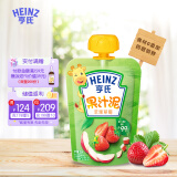 亨氏 (Heinz) 苹果草莓水果泥120g（婴儿辅食 果泥 初期-36个月适用）