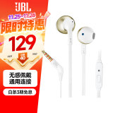 JBL T205 半入耳式耳机 TUNE205手机耳机 有线运动耳机 带麦克风 苹果安卓系统通用 香槟金