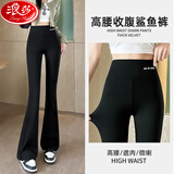 浪莎喇叭鲨鱼裤女高腰可外穿百搭显瘦显高瑜伽运动打底裤 黑色净版 L