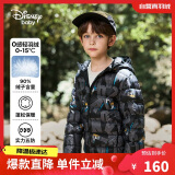 迪士尼（DISNEY）男童轻薄羽绒服耐脏油污90白鸭绒儿中大童衣服24冬DB431KE09黑150