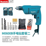 牧田牧田手电钻10m家用电动螺丝刀350瓦夹头正反转无极变速电动工具 M0600B手电钻套餐二