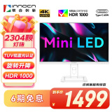 联合创新(INNOCN)27英寸4K MiniLED显示器 QD量子点HDR1000 Type-C65W旋转升降 设计办公电脑显示屏27M2U-D