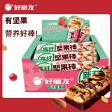 好丽友（ORION）高蛋白棒 能量棒 每日坚果棒 巧克力粗粮饼干 谷物棒营养减肥代餐 高纤坚果棒30g*9根-蔓越莓酸奶味