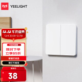 易来 凌动开关插座双开智能客厅卧室吸顶灯墙壁开关 自回弹不离线