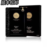 黛汐黛护汐护肤品套装正规品多肽愈颜奢宠套盒补水四件套化妆品套盒 黛汐黑色复活水面膜