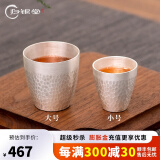 归银堂纯银999酒杯手工锤纹小银杯1两杯白酒杯足银家用银器酒具杯子送礼 小号30ML+证书+礼盒