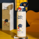 杯具熊（BEDDYBEAR）弹盖直饮保温杯316不锈钢男女便携水杯车载学生杯子470ML星云探险