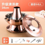 延兴老北京铜火锅仿铜老式紫铜火锅家用打边炉涮羊肉烧碳木炭火锅户外 34紫铜(适5-8人)