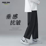 Foss Phil裤子男夏季休闲冰丝薄款宽松直筒垂感运动九分裤1216黑色M
