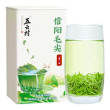 五云村2025新茶信阳毛尖特级嫩芽绿茶茶叶自己喝一芽一叶高山100g礼盒