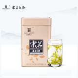 宋茗2025新茶上市宋茗白茶75g明前特级正宗春茶珍稀绿茶竹韵金