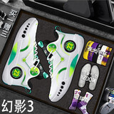 幻影3篮球鞋男童鞋儿童青少年运动鞋学生皮面防滑科比初中生球鞋 855白绿皮面-气垫款 36码 关注送篮球袜+荧光手环