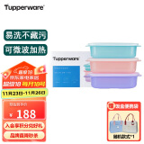 特百惠（Tupperware）长方饭盒1L可微波加热学生上班族午餐饭盒便携密封便当盒3件套