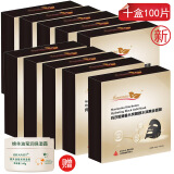 M'UNION 玛莎妮娜 黑面膜备长炭亮颜水润黑金面膜 竹炭清洁面膜 弹润清透 备长炭水润黑面膜十盒装100片+霜