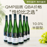 凯斯勒（Kessler-Zink）雷司令QMP半甜白葡萄酒 750mL*6 德国莱茵黑森 【京东直采】