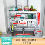 集·简空间304不锈钢厨房置物架水槽放碗架碗筷沥水架水池碗碟收纳架可伸缩 M005S双层银色（带洗洁精架）