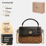 蔻驰（COACH）【品牌直供】MARLIE女士中号单肩手提斜挎包C1563IMNOX