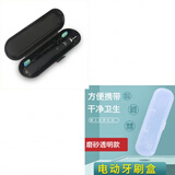适用usmile欧乐b小米t700t500电动牙刷收纳盒旅行便携式包保 双扣牙刷盒【黑+透明】2个-U56