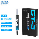 超频三（PCCOOLER） GT-3 导热硅脂（CPU显卡芯片散热硅脂/台式机/笔记本硅胶/电脑导热膏/导热系数12.8) GT-3 4克