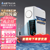 沁园（TRULIVA）小白鲸pro升级版智能龙头1000G家用净水器5年RO反渗透厨下直饮3.0L/分钟 UR-S51076i