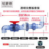哈蒙德 二楼怎样装修防止下水道反水 厨房防反水止回阀止逆阀阀门 开关 全透明完整版