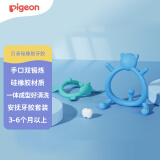 贝亲（Pigeon）硅橡胶安抚牙胶套装（活力蓝绿）3-6个月以上 NA34