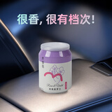 芳香熊车载香薰固体除异味香膏汽车内香薰男士出风口车载香水十大排名 玫瑰紫罗兰